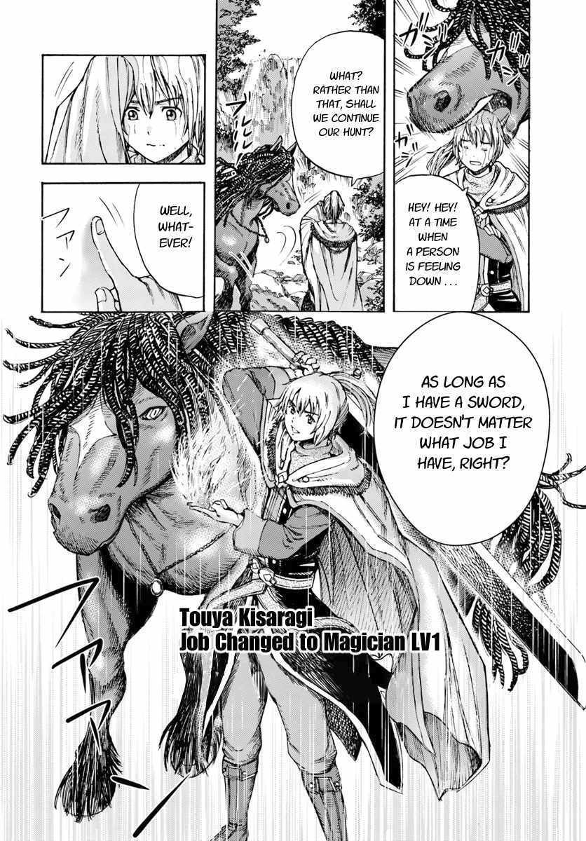 Shoukan sareta Kenja wa Isekai wo Yuku Chapter 4 38